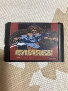 GAIARES ガイアレス メガドライブGENESIS
