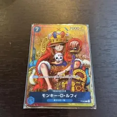 【ワンピースカード】 ルフィ プロモ 週間少年ジャンプ付録 P-043