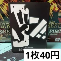 【残り3枚】　PRB02 マーシャル・D・ティーチ　黒ひげ　ドンカード　ノーマル