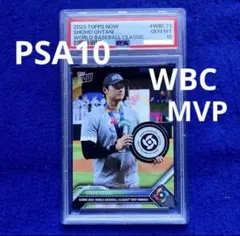 【PSA10】大谷翔平 2023 ＷＢＣ 世界一　MVP表彰　WBC73のサムネイル
