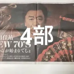 Item thumbnail for item 7c4aac9a-8ff8-48e9-8643-f24f6220691c