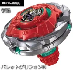 2026年最新】Beyblade x ベイブレードxの人気アイテム - メルカリ