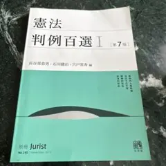 Item thumbnail for item 66d4f092-c142-4a87-8e42-ea04d38659a9