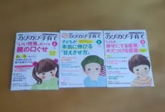 Item thumbnail for item 9656c3fe-f18b-488b-affa-ca952f3acf5b