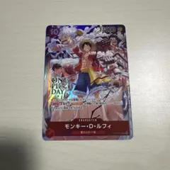 2026年最新】モンキー・D・ルフィ マッチングバトル プロモの人気