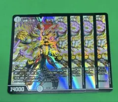 2026年最新】刃鬼 デュエマの人気アイテム - メルカリ