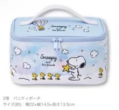 【新品】サンリオ当りくじ スヌーピー ②バニティポーチ