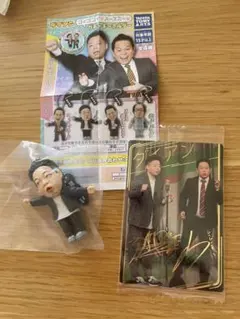 ダイアン　レアカードとダイアンユースケガチャキーホルダー　よしもと