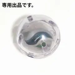 専用出品です。