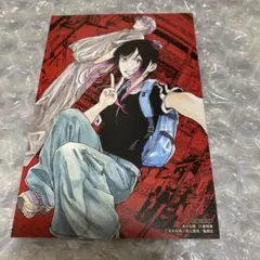 あかね噺 21巻 アニメイト 特典 イラストカード - メルカリ