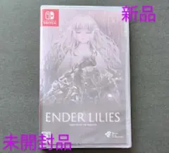 2026年最新】ender lilies switchの人気アイテム - メルカリ