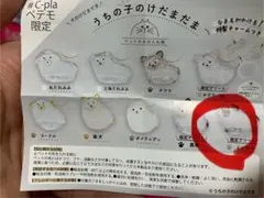 Item thumbnail for item a4974ff1-5423-4acd-b348-9d0d873c4d6a