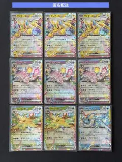 2025年最新】リーフィアexの人気アイテム - メルカリ