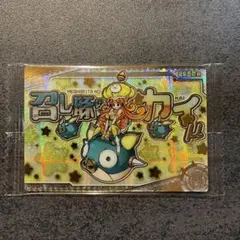 にゃんこウエハース　召し豚のカイμ