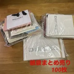 まとめ売り●紙袋　小〜大サイズ　100枚●ショッパー