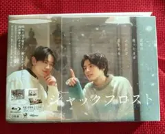 2026年最新】ジャックフロスト Blu-ray BOX【Blu-rayの人気アイテム