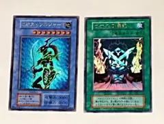 遊戯王カード　初期　カオス・ソルジャーReplica　カオスの儀式　ウルレア