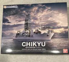 2025年最新】地球深部探査船 1/700の人気アイテム - メルカリ