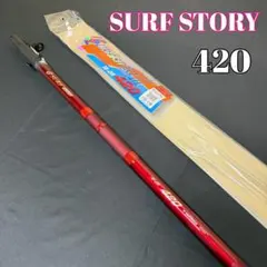 25 -6 投げ竿 SURFSTORY Ⅲ 420 サーフロッド 遠投竿のサムネイル