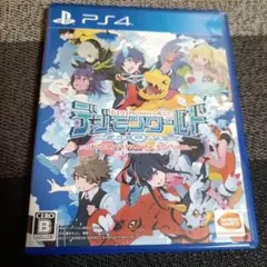 PS4 デジモンワールド -next 0rder- INTERNATIONAL…