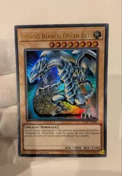 遊戯王 青眼の白龍 イタリア語版/ウルトラレア LCKC-IT001 - メルカリ