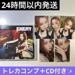 TWICE ENEMY サナ盤 トレカコンプセット CD付き
