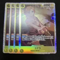 コアラ　SR  4枚セット　新たなる皇帝　ワンピースカードゲーム