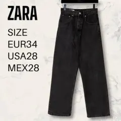 ZARA 新タグ ワイド ストレート デニム パンツ