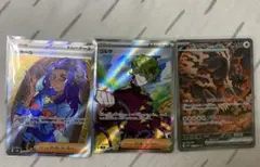 ポケモンカード SR SAR まとめ売り
