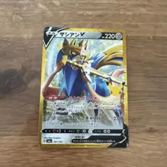 シバ SR ソード&シールド 拡張パック 一撃マスター キラ 079/070