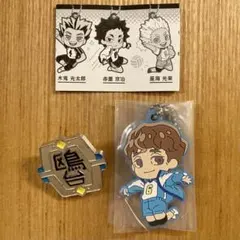 【ハイキュー!!】鴎台セット でふぉラバ