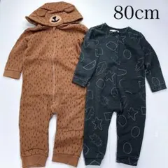 80cm カバーオール 2枚セット　H&M ZARA まとめ売り