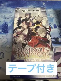 2026年最新】デイブレイクカードの人気アイテム - メルカリ