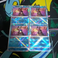ポケモンカード　かがやくゲッコウガ