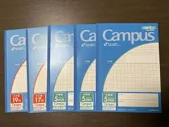 Campus ノート B5 各種５冊