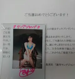 林田百加 ヤングジャンプ 直筆サイン入りチェキ 2026年最新】林田百加 サインの人気アイテム - メルカリ
