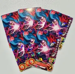 スーパードラゴンボールヒーローズ 暗黒王ドミグラ カード