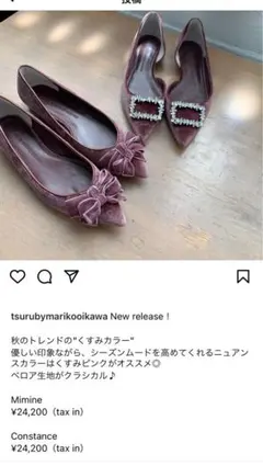 TSURU BY MARIKO OIKAWA くすみカラーリボンパンプスのサムネイル