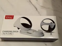 ☘️残り一点☘️ PSVR2 充電スタンド VR2コントローラー