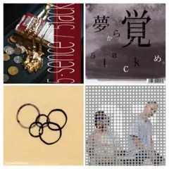 激安！｜5lack関連CD4枚セット『5-sence』『夢から覚め。』『50』等
