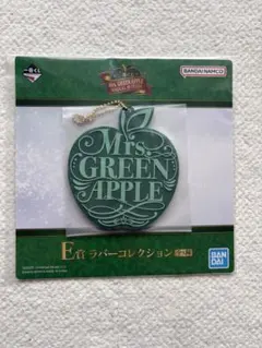 Mrs. GREEN APPLE ミセス　一番くじ　ラバーコレクション
