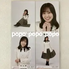 櫻坂46 松田里奈 The growing up train 生写真4枚コンプ①