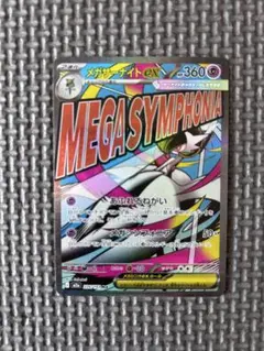 2026年最新】サーナイト スリーブの人気アイテム - メルカリ