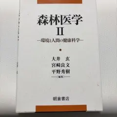 Item thumbnail for item 663f501c-ef0c-442b-a485-c85735a796bf