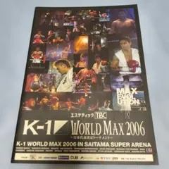 松山千春 25周年記念企画LIVE BOX 1980-1999 O・I・RA - メルカリ