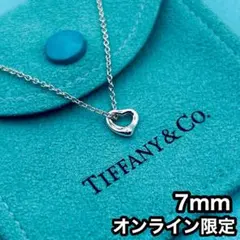 【極美品】ティファニー ネックレス オープンハート 7mm オンライン限定