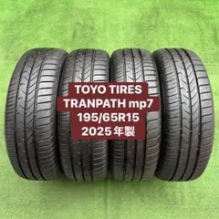 TOYO TIRES TRANPATH mp7 195/65 R15 24年製 - メルカリ