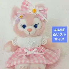 リーナベル　ぬいぐるみチャーム　コスチューム　ステラルー　ピンク　チェック