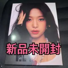 babymonster wegoup アルバム 新品未開封 アヒョン ⑳