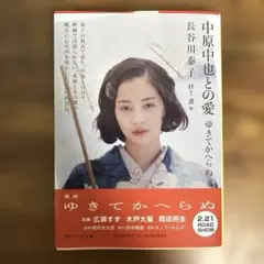 Item thumbnail for item b20e03e0-7ebe-4805-99a8-c08606683ba8